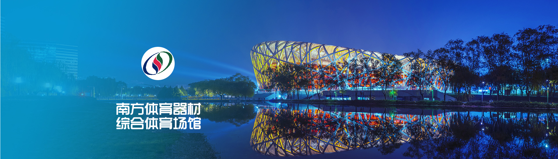 博鱼官方体育登录入口